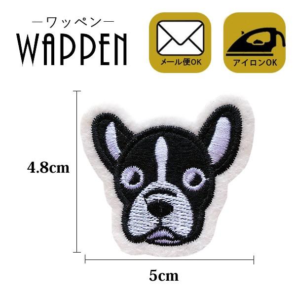 ワッペン 刺繍 アイロン おしゃれ アップリケ ブルドッグ Dog 犬 動物 アニマル 縦4 8cm 横5cm メール便 Patch Cl A 353 Rootd 通販 Yahoo ショッピング