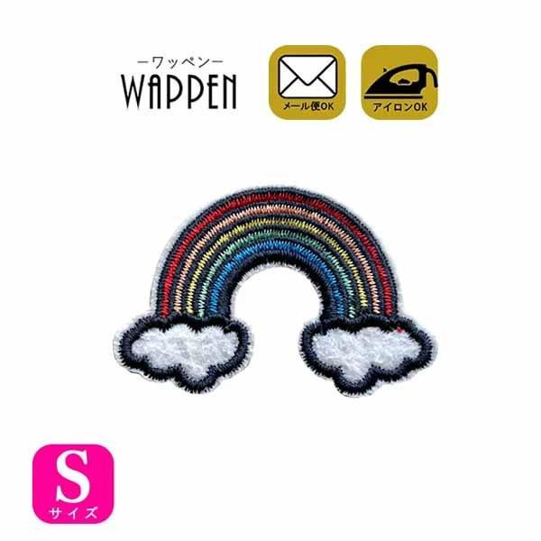 虹 ワッペン 刺繍 アイロン おしゃれ レインボー 縦2 8cm 横4 3cm メール便可 Patch Cl A 354 Rootd 通販 Yahoo ショッピング