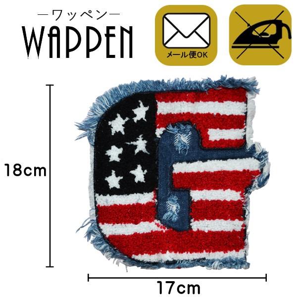 デニムリメイク❤️ワッペンタッセル（長いタイプ） デニムリメイク❤️ワッペンタッセル（長いタイプ）