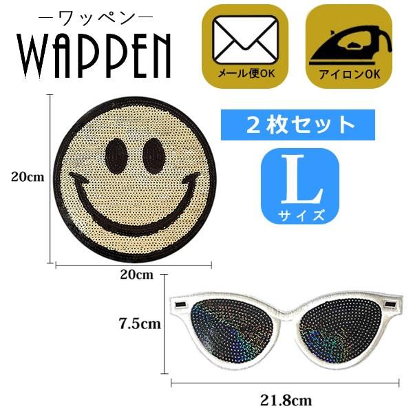 スマイル サングラス ホビーの人気商品 通販 価格比較 価格 Com