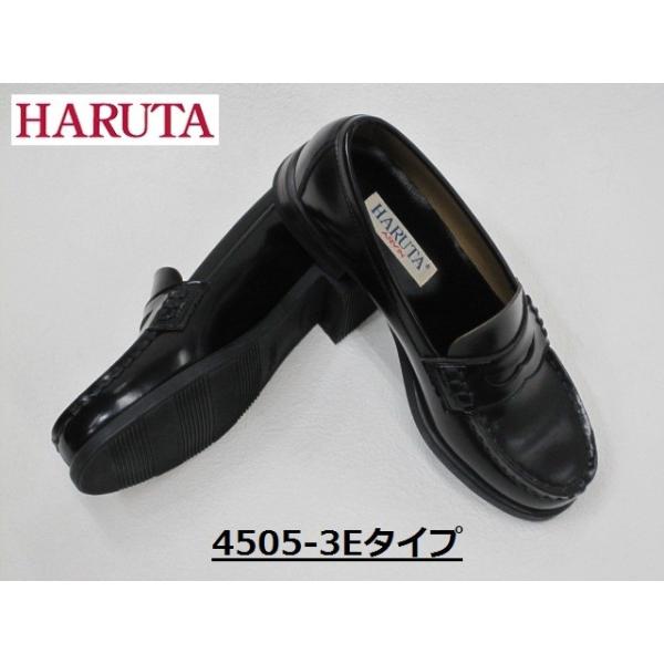 HARUTA n^ 4505 { La[t@[ lHv ubN 22.5cm`25.0cm 3E^Cv