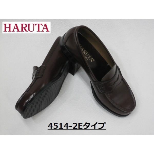 HARUTA n^ 4514 { La[t@[ lHv uE 22.5cm`25.0cm 2E^Cv