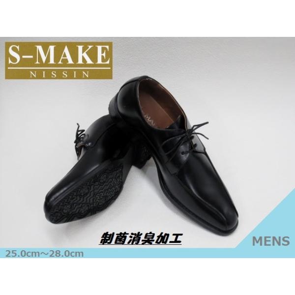 SALE / S-MAKE 1211 ۏLH  zE@ MerWlX  25.0cm`28.0cm25OFF