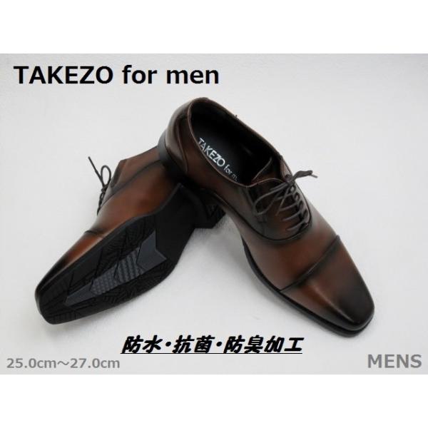 SALE / TAKEZO ^P][ 575 v  h^Cv RۖhL MerWlX BR 25.0cm`27.0cm20%OFF