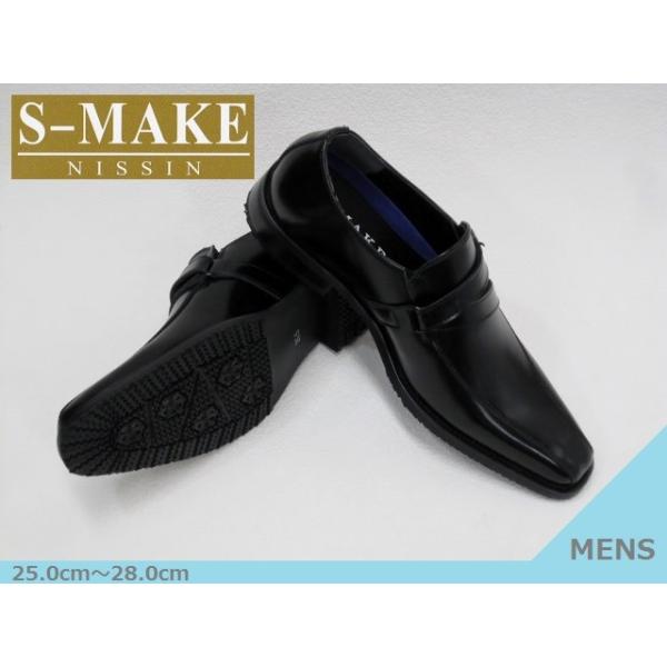 SALE / S-MAKE 6103  xg ɂv XbL MerWlX  25.0cm`28.0cm 35%OFF