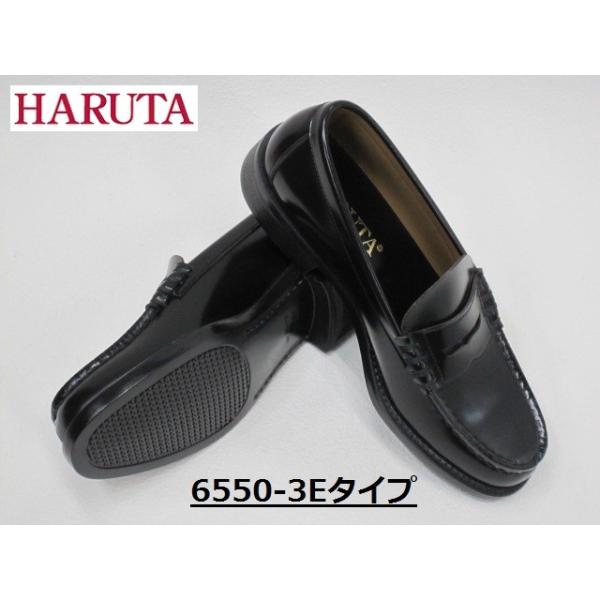 HARUTA n^ 6550 lHv RC Me[t@[ 3E^Cv ubN 24.5cm`28.0cm