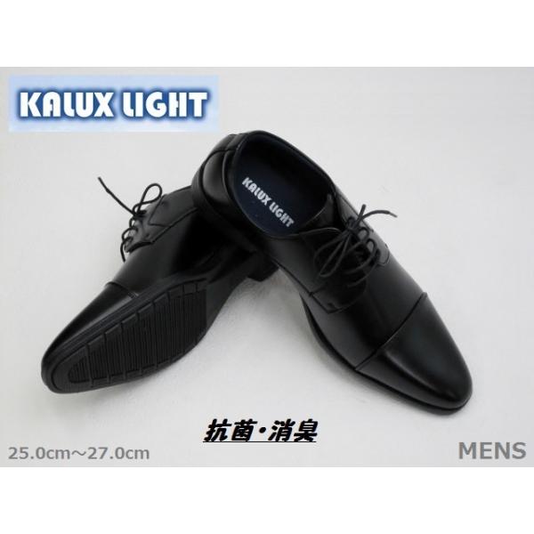 KALUX LIGHT JbNXCg 805   yʃ^Cv RۏL MerWlX  25.0cm`27.0cm