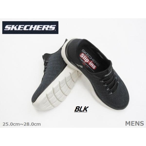 SKECHERS スケッチャーズ 232469w SUMMITS-KEY PACE 軽量 ハンズフリー 大人気 スリップイン Meスニーカー 黒白 25.0cm〜28.0cm