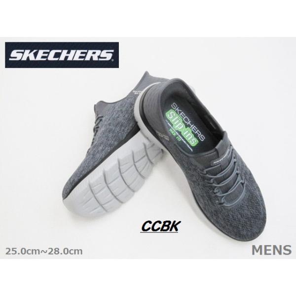 SKECHERS スケッチャーズ 232469w SUMMITS-KEY PACE 軽量 ハンズフリー 大人気 スリップイン Meスニーカー GR 25.0cm〜28.0cm