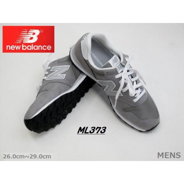New Balance（ニューバランス） ML373 LIFESTYLE おしゃれ シンセ