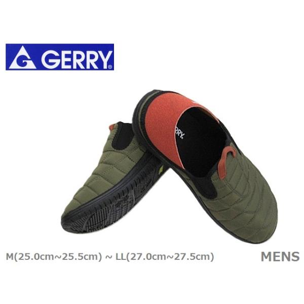 GERRY ジェリー 6550 2WAY 火に強い キャンプ ゆったり クッション カップインソール Meシューズ KAKI 25.0cm〜27.5cm（M/L表示展開）