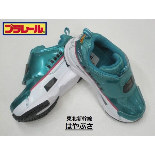 SALE / TOMY v[ kV ͂Ԃ 16096 BXj[J[  15.0cm`19.0cm 24%OFF