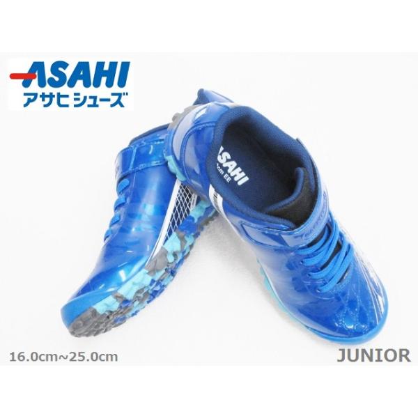 ガチ強 J045 合成皮革 マジック 2E 屈曲性 丈夫 Bスニーカー 青SV 16.0cm〜25.0cm