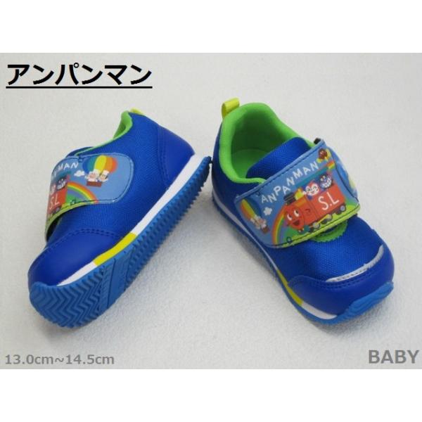 SALE / アンパンマン B40 軽量 2E サポート マジック Cシューズ 青 13.0cm〜14.5cm ＜41％OFF＞ ≪　商品の詳細　≫ ☆【カラー／管理番号】 ブルー　　／　　NO. 3040508   ☆【サイズ】 13.0...