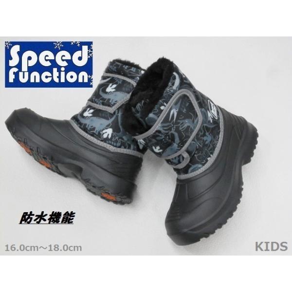 SALE / Speed Function Xs[ht@NV FKR072 h  y BXm[u[c  16.0cm`18.0cm &lt;35%OFF&gt;