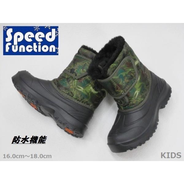 SALE / Speed Function Xs[ht@NV FKR072 h  y BXm[u[c ΍ 16.0cm`18.0cm &lt;35%OFF&gt;