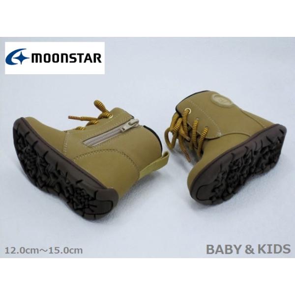 SALE / MoonStar ムーンスター B129 内側サイドファスナー付き Cブーツ BG 12.0cm〜15.0cm ＜65%OFF＞
