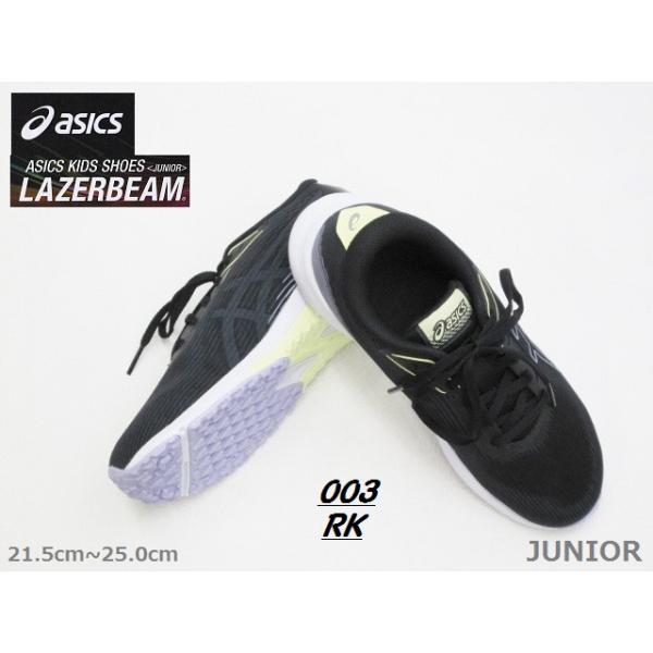 ASICS（アシックス） 1154A222-003 レーザービーム RK ひも ジュニア