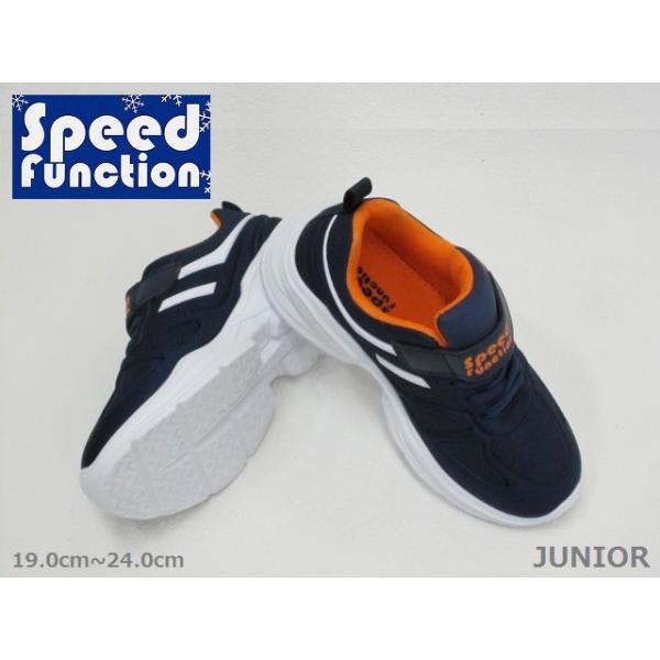 SALE / SPEED FUNCTION スピードファンクション SKR-1363 軽量 Bスニーカー NV/OR 19.0cm〜24.0cm ＜27%OFF＞