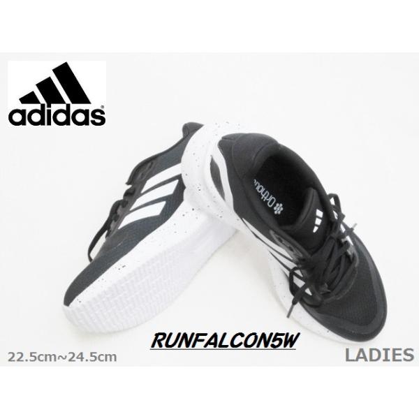 adidas（アディダス） SALE / adidas 5090 RUNFALCON 5W 軽量 メッシュ