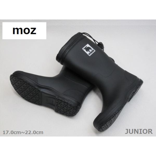SALE / MOZ モズ 8316 男女兼用 カバー付き 完全防水 ソフト素材 人気 G長靴 黒 17.0cm〜22.0cm＜30%OFF＞
