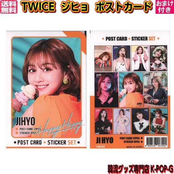 k-pop-g_twjs0060