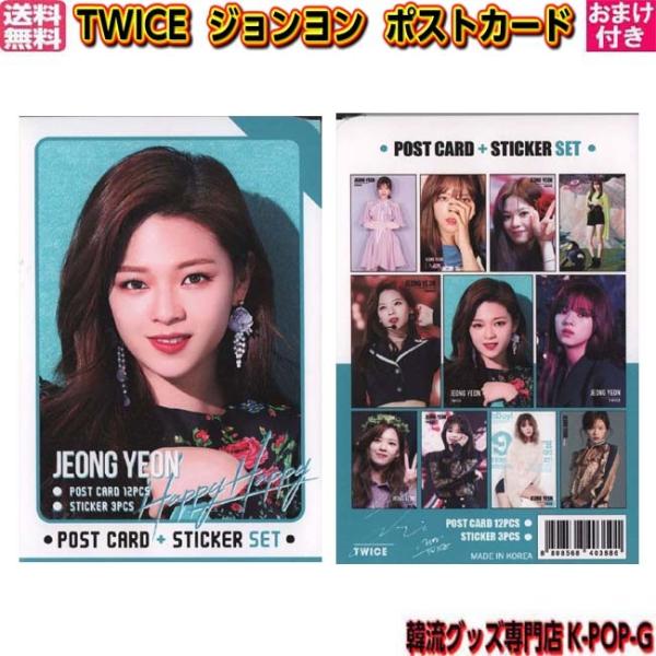 k-pop-g_twjs0061