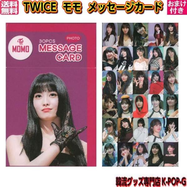 k-pop-g_twma0087