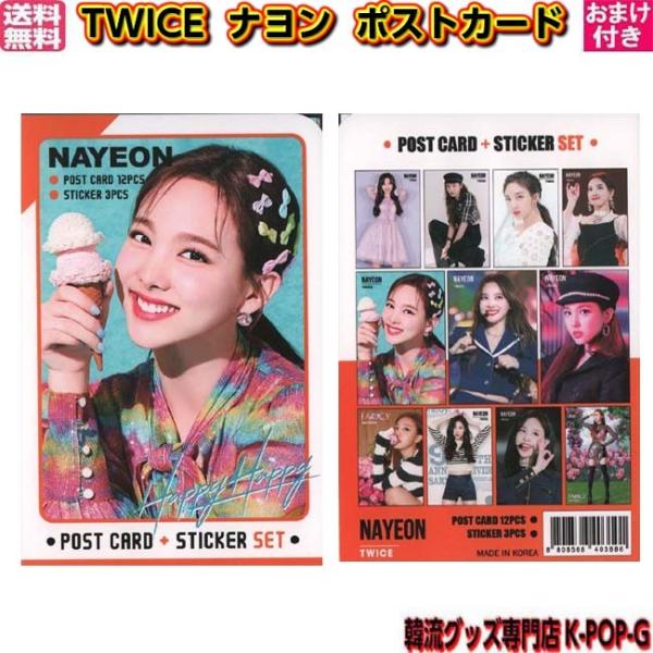 k-pop-g_twna0038