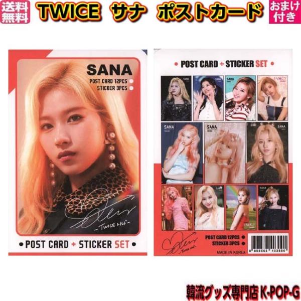 k-pop-g_twsa0053