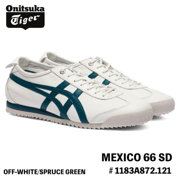 MEXICO 66 オニツカタイガー スニーカー Onitsuka Tiger SD メキシコ66