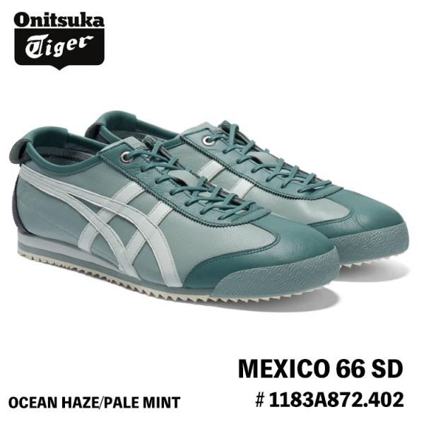 専用 MEXICO 66 オニツカタイガー スニーカー Onitsuka Tiger SD メキシコ66