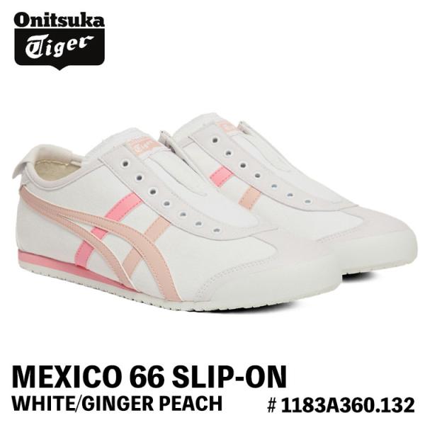 MEXICO 66 オニツカタイガー スニーカー Onitsuka Tiger SLIP-ON