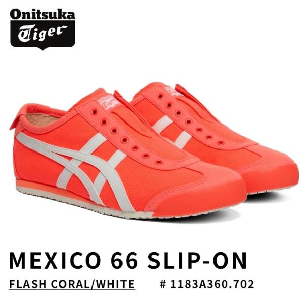 MEXICO 66 オニツカタイガー スニーカー Onitsuka Tiger SLIP-ON