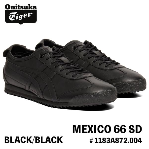 MEXICO 66 オニツカタイガー スニーカー Onitsuka Tiger SD メキシコ66