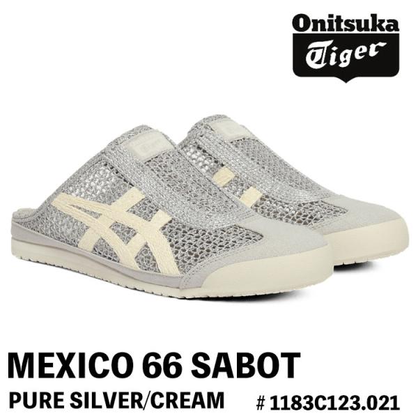 MEXICO 66 オニツカタイガー スニーカー Onitsuka Tiger SABOT