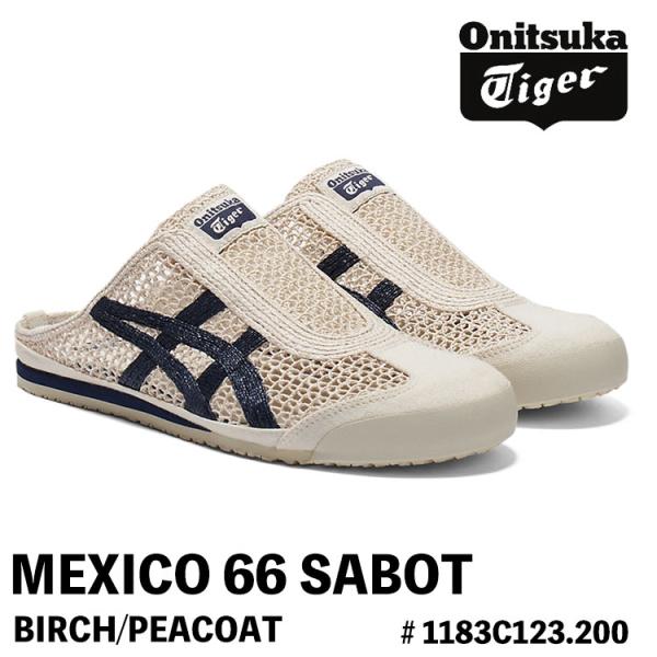 MEXICO 66 オニツカタイガー スニーカー Onitsuka Tiger SABOT