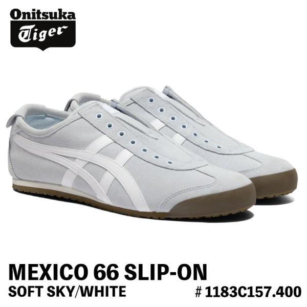MEXICO 66 オニツカタイガー スリッポン スニーカー Onitsuka Tiger