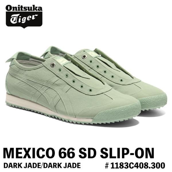 Onitsuka Tiger MEXICO 66 SD SLIP-ON オニツカ MEXICO 66 オニツカタイガー スリッポン スニーカー Onitsuka Tiger SD