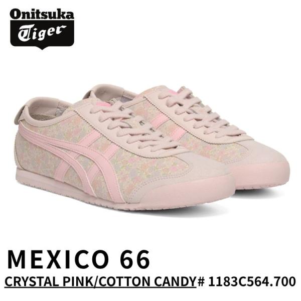 MEXICO 66 オニツカタイガー スニーカー Onitsuka Tiger メキシコ66