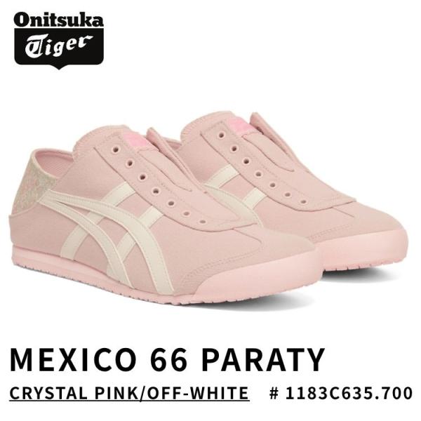 MEXICO 66 オニツカタイガー スニーカー Onitsuka Tiger SD PARATY