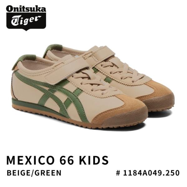 Onitsuka Tiger スニーカー メキシコ66 ベージュ グリーン Onitsuka Tiger（オニツカタイガー） スニーカー Onitsuka Tiger