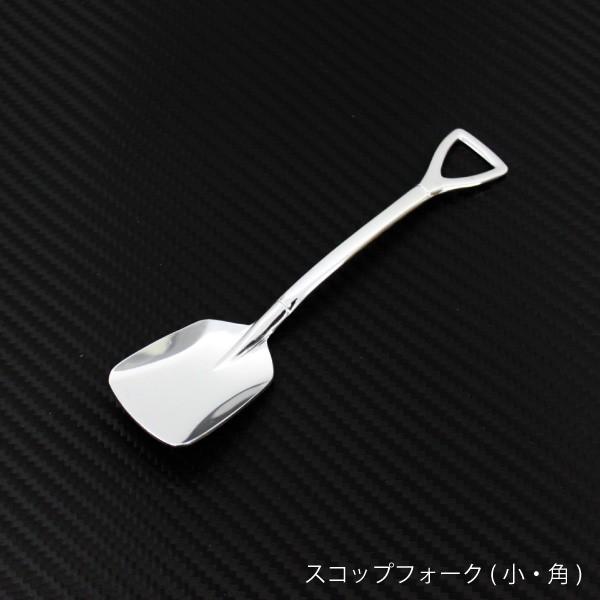 ジムニー カトラリー 角スコップスプーン 小 : K-PRODUCTS - 通販