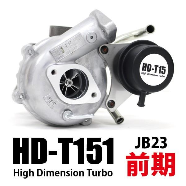 ジムニー スープアップ 吸気 エンジン ハイパフォーマンス タービン