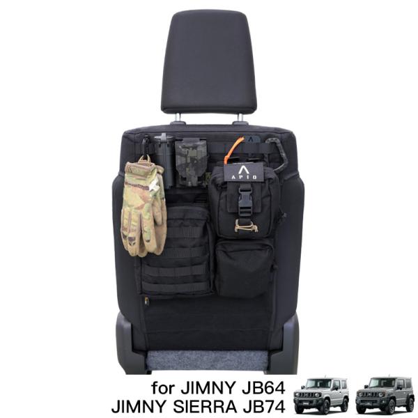 APIO　タクティカルバイザーカバー　JB23　JB43　ジムニー APIO TACTICAL VISOR COVER !!! ジムニーJB23/43用タクティカル