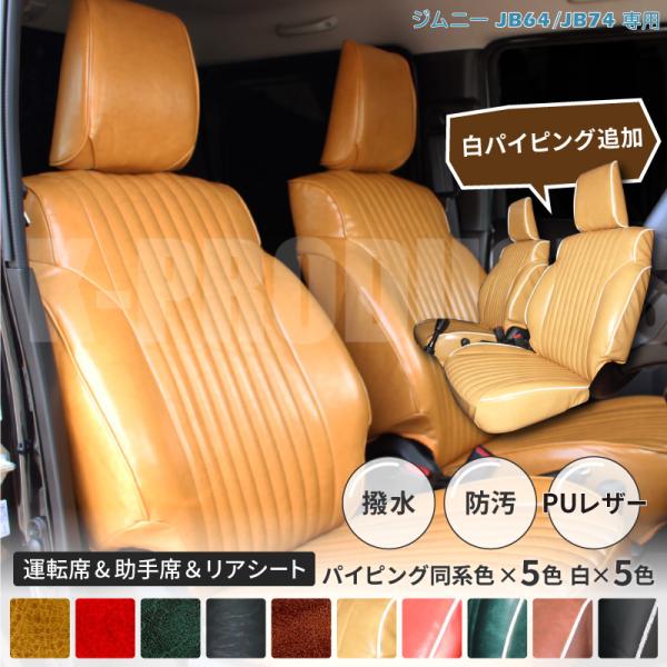 Wj[ JB64 JB74 V[gJo[ { gX^C RETRO STYLE 9J[ (XGO[hts) p[c JX^  V[g