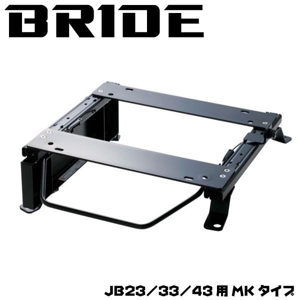 �W���j�[ �C���e���A JB23 JB33 JB43 BRIDE �V�[�g���[�� MK�^�C�v �Б� EURO�V���[�Y�p S019MK S020MK ���ʑ������菤�i