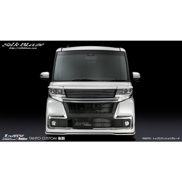 SilkBlaze Lynx エアロ フロントグリル(未塗装)タント カスタム LA600