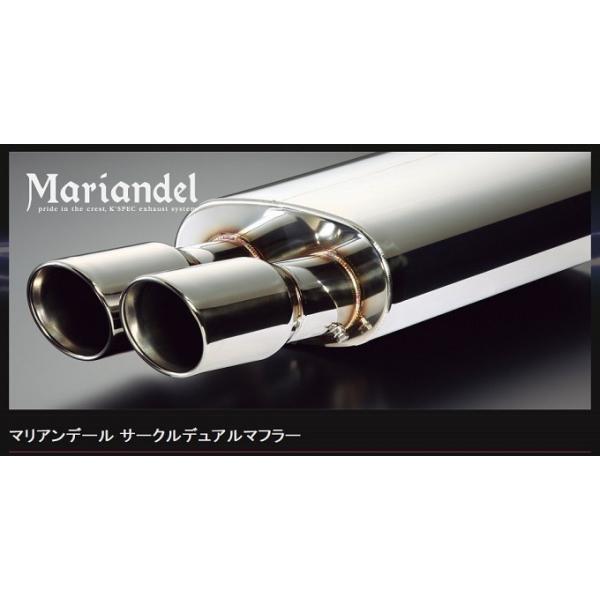 マリアンデールマフラー(サークル)片側デュアル【シーマ Y31】固定式