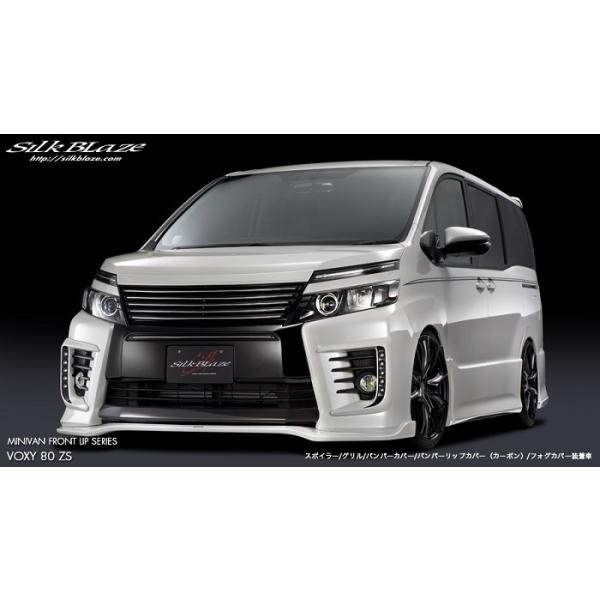 訳あり｜シルクブレイズ│フロントグリル│80 ヴォクシー 後期 ZS｜ホワイト k-puchi810_sb-80vo-gb-c